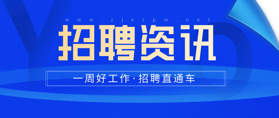 2021年河北省“三支一扶”计划招募笔试安排公告