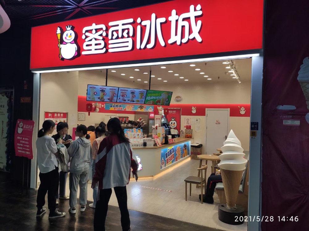 企业环境